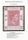 Hong Kong Hong Kong King George VI 8c