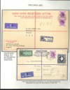 Hong Kong QEII Definitives 1954-62
