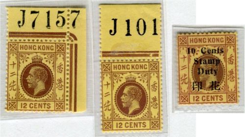 Hong Kong 1933 10 Cents Stamp Duty
