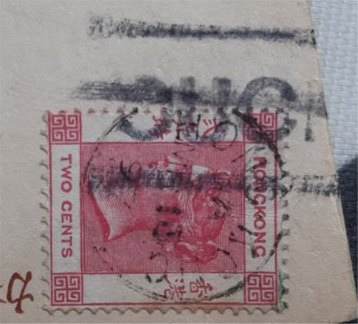 Hong Kong 1897 QV Postcard with unidentified marking
