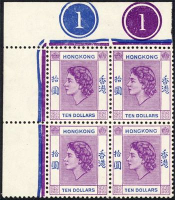 Hong Kong QEII 1954 Postage Stamps