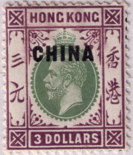 Hong Kong China Overprint $3
